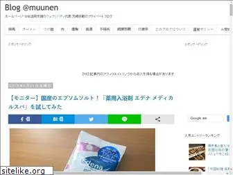 muunen.com