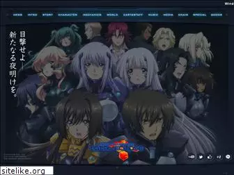 muv-luv-te-anime.com