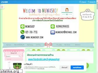 muwashop.com