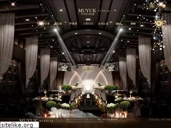 muyukwedding.co.kr