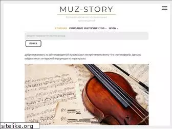 muz-story.ru