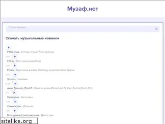 muzaf.net