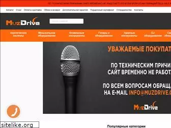 muzdrive.com.ua