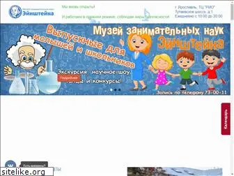 muzeinauki.ru