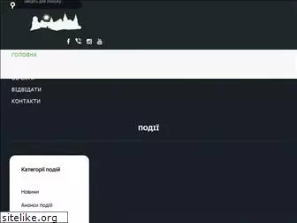 muzeum.in.ua