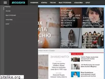 muzolenta.ru