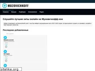 muzovichkoff.com