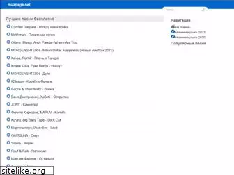 muzpage.net