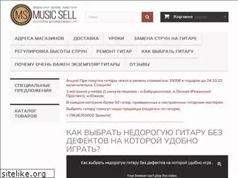 muzsell.ru