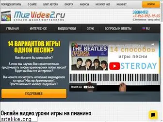 muzvideo2.ru