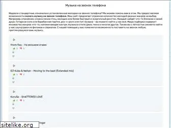 muzyka-na-zvonok.net