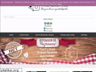 mvarka.com.ua