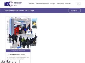 mvc-expo.com.ua