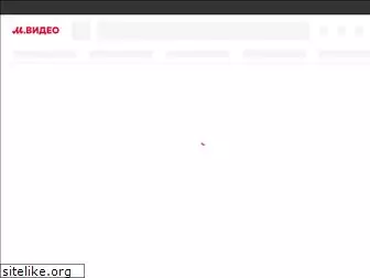 Мвидео Ru Интернет Магазин Каталог