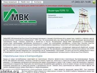 mvk-ek.ru