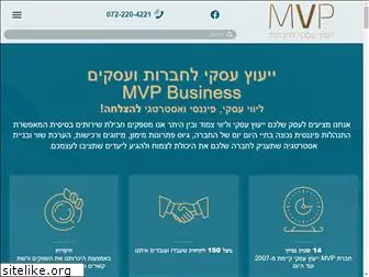 mvp-business.co.il