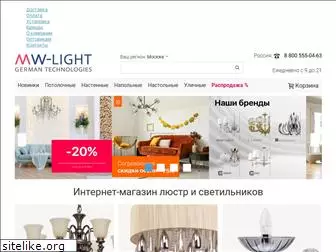 mw-light.ru
