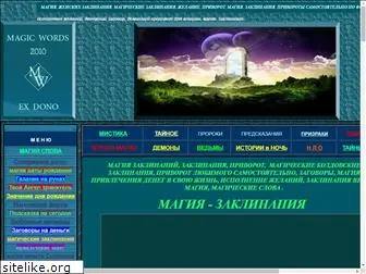 mw2010.ru