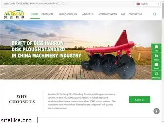 my-agroparts.com