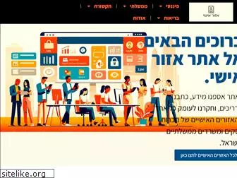 www.my-area.co.il