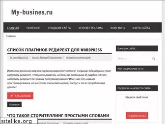 my-busines.ru