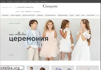 my-choupette.ru