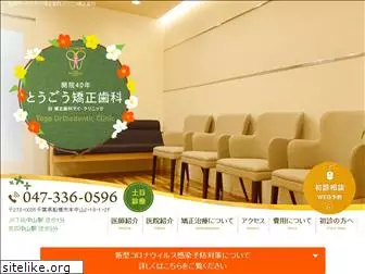 my-clinic.net