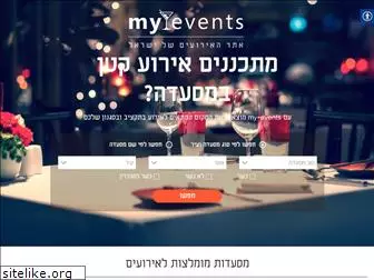 my-events.co.il