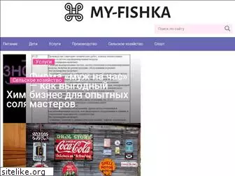 my-fishka.ru