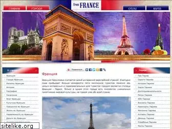 my-france.net