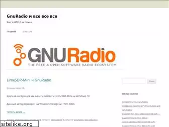 my-gnuradio.org