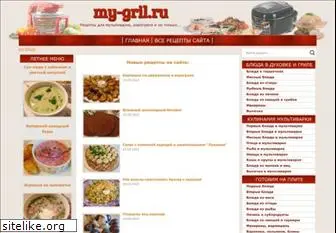 my-gril.ru