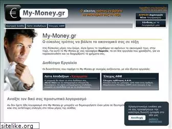 my-money.gr