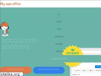 my-ope.net