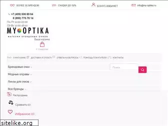 my-optika.ru