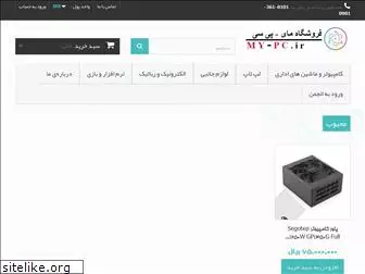 www.my-pc.ir