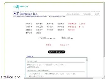 my-pro.co.jp