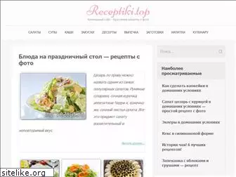 my-rezept.ru