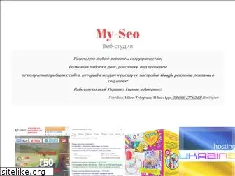 my-seo.com.ua