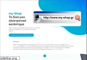 my-shop.gr