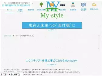 my-style-ex.com