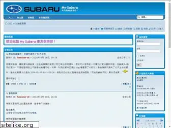 my-subaru.com