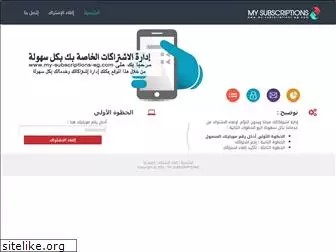 my-subscriptions-eg.com