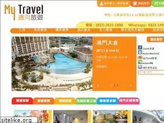 my-travel.com.hk