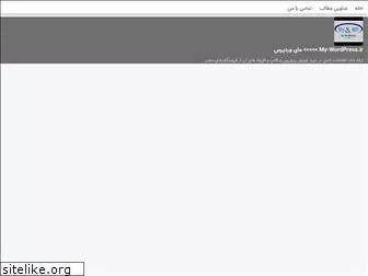 my-wordpress.ir