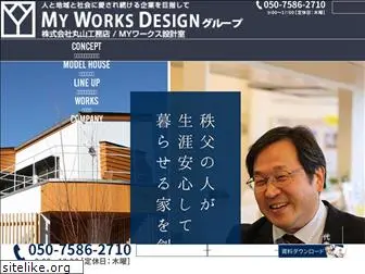 my-works.co.jp