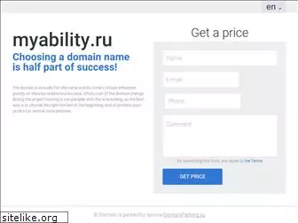 myability.ru