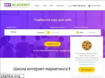 myacademy.ru