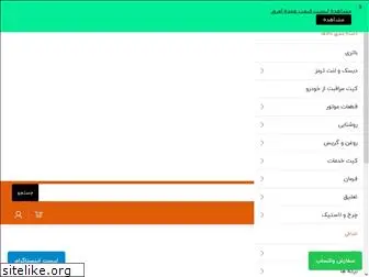 www.myadak.ir