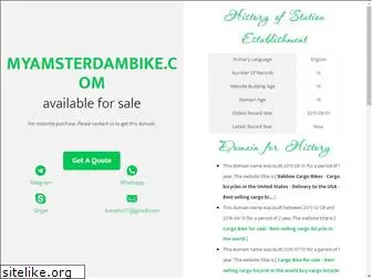 myamsterdambike.com